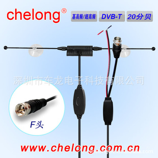 深圳市车龙电子科技有限公司ChelongElectronicsTechnologyCo.,Lt