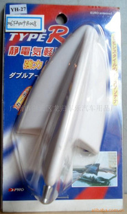 Ʒ(YH-27)