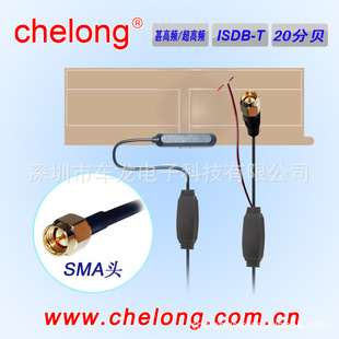 ³_CL-ISDB-011A12TV_