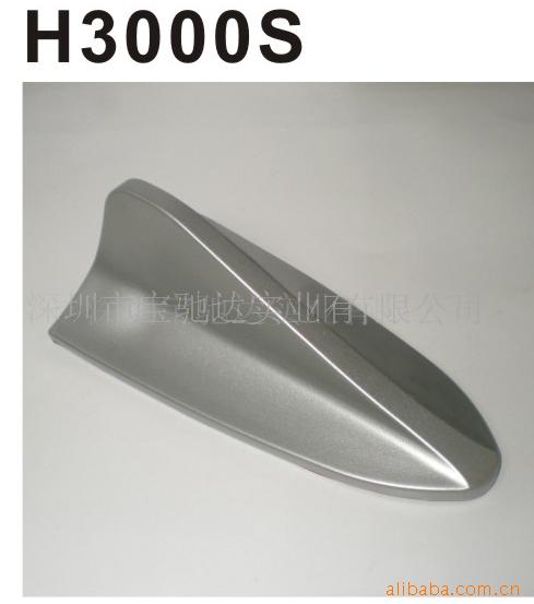 ϵģH3000S