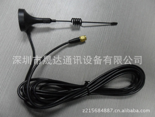 贴片天线终端天线433GSM3GWIFDVB-I吸盘贴片天线车载天线