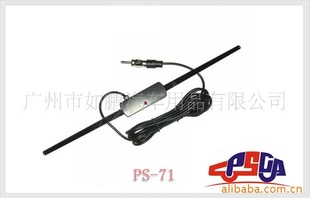 ֱPS-71