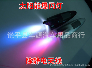 6LED̫߳ܳ׷β