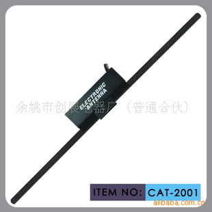 电子汽车窗贴天线