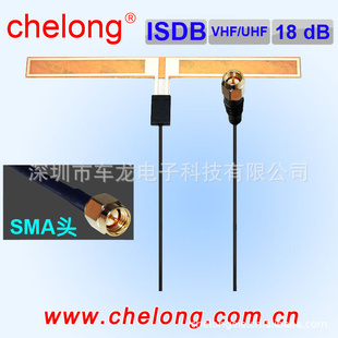 深圳市车龙电子科技有限公司ChelongElectronicsTechnologyCo.,Lt