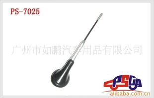 ֱPS-7025