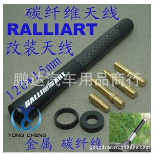 RALLIARTװ߽̼ά߽ն12cm