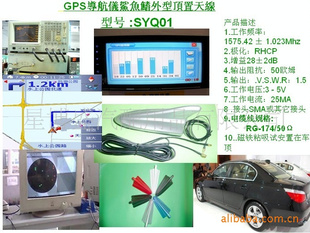 GPS,CMMB