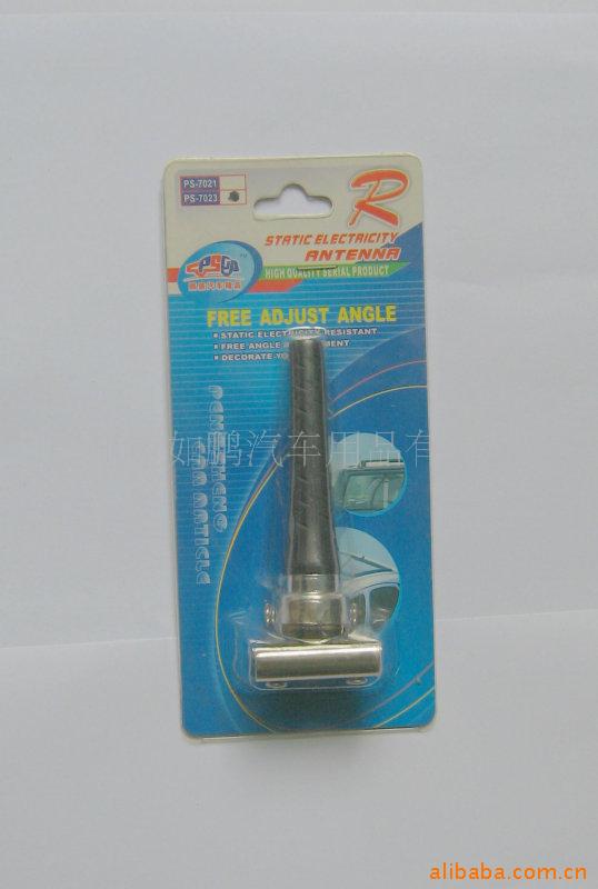 PS-7023