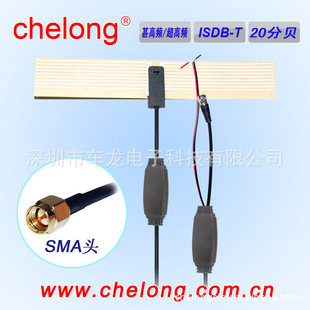 深圳市车龙电子科技有限公司ChelongElectronicsTechnologyCo.,Lt