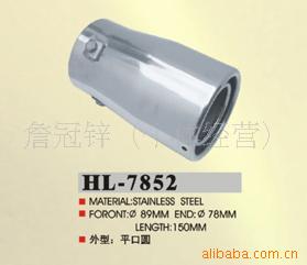 HL-7852