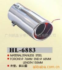 HL-7869