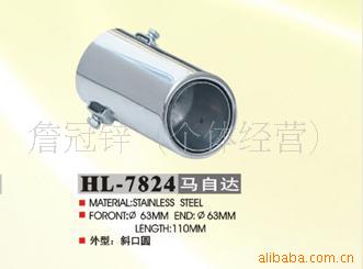 ԴHL-7824