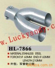 HL-7866