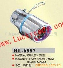 HL-6887