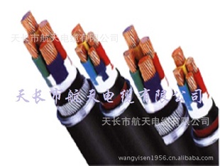 聚氯乙烯绝缘电缆--BV、BLV、BLVV等型号