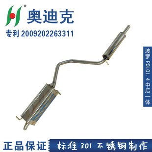 µϿ˫㲻ڲpolo1.4кһ