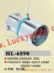 HL-6890