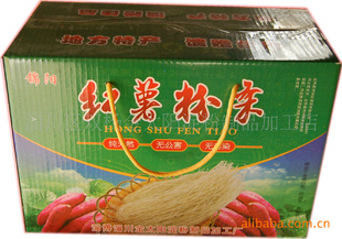 价低红薯粉条