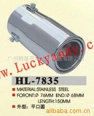 HL-7835