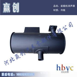 Ӯֱ6110װػ