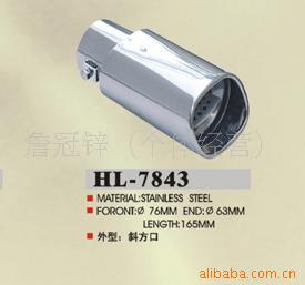 HL-7843б