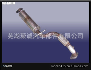 /QQ6ǰԭȫS21-1201110