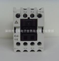 原装台安接触器CU-16/220V3A1B4A交流接触器