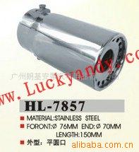 HL-7857