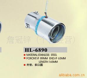 ִHL-6890