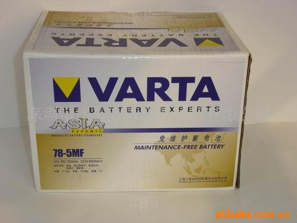 VARTA