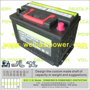 Q5/BCI93-525MF·12V6H/ά/MFcarbattery