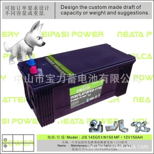 JISN150MF·12V150AH/ά/MFcarbattery