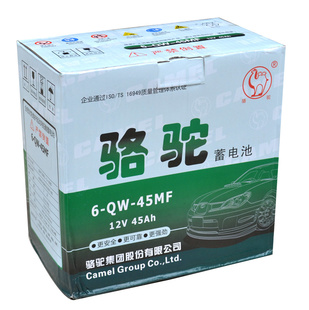 6-QW-45MF