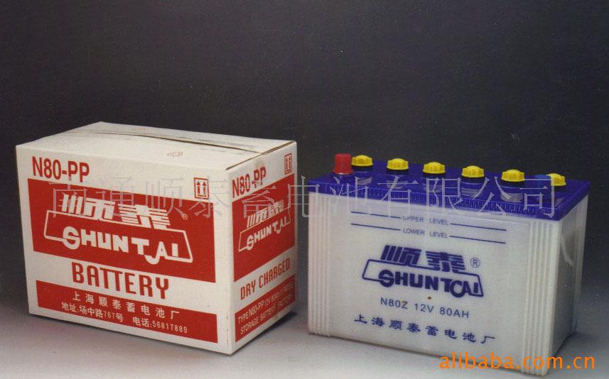 N80Z12V80AH