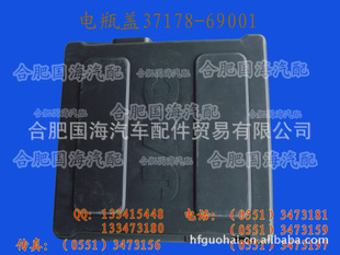 ƿ37178-69001
