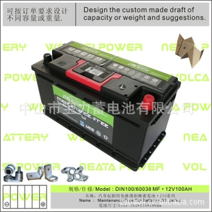 DIN100/60038MF·12V100AH/ά/MFcarbattery