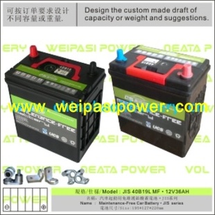 Q5/BICU1-230MF·12V32AH/ά/MFcarbattery