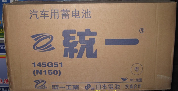 ͳһطͳһ12V150AH