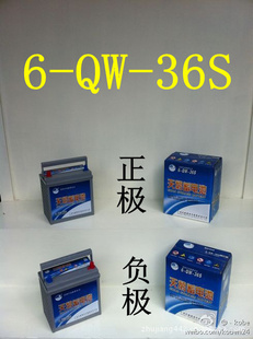 6-QW-36Sء
