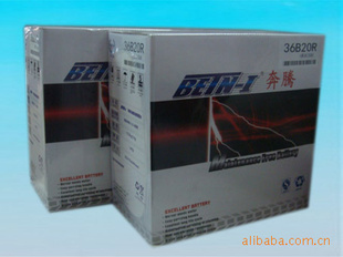 12V36AH