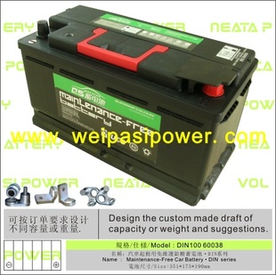 Q5/BCI49-800MF·12V100AH/ά/MFcarbattery