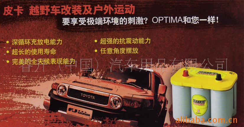 OPTIMA()