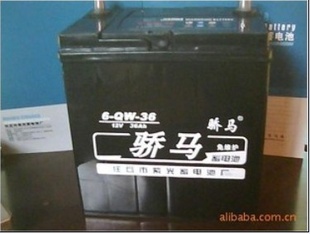 销售蓄电池