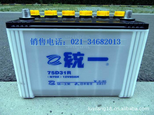ز泵ƿͳһ12V75D31Һ12V80Ah