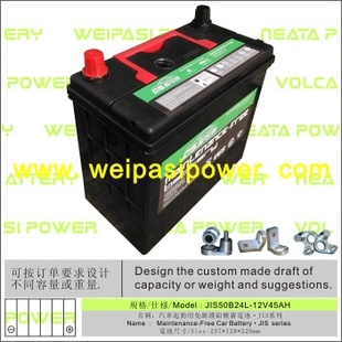 Q5/JIS50B24LMF·12V4H/ά/MFcarbattery