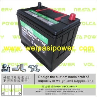 Q5/BCI24RMF·12V50~80AH/ά/MFcarbattery