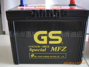 ͳһGS55D26R/L12V60AH