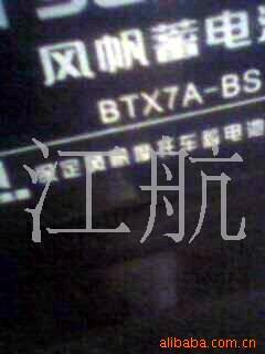 緫Ħг綯BTX7A-BS(ͼ)