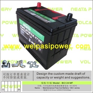 Q5/BCI24MF·12V50~80AH/ά/MFcarbattery